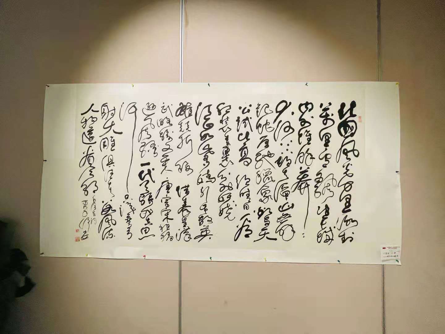 1625472752715152.jpg 微信图片_20210701150330.jpg