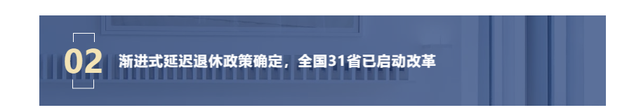 1641281667488920.png 民法典02.png