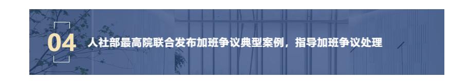 1641281768293440.png 民法典04.png