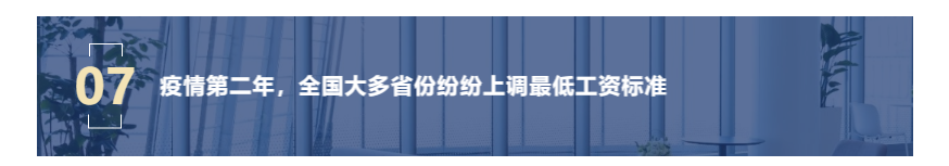 1641281945901920.png 民法典07.png