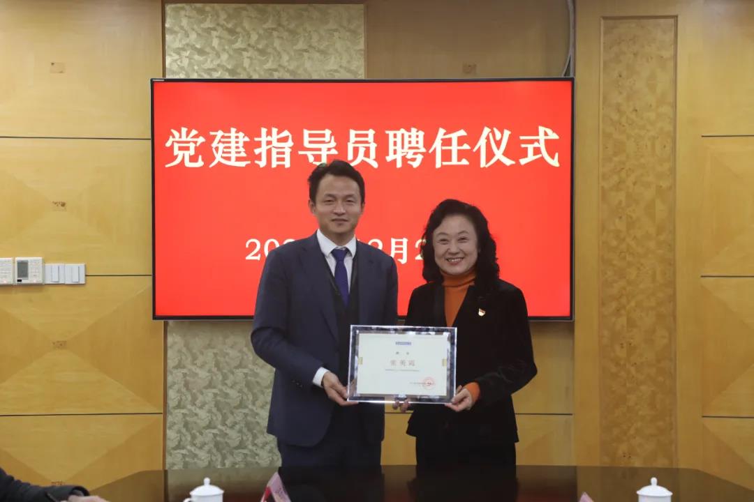 1641287083388145.jpg 聘任.jpg