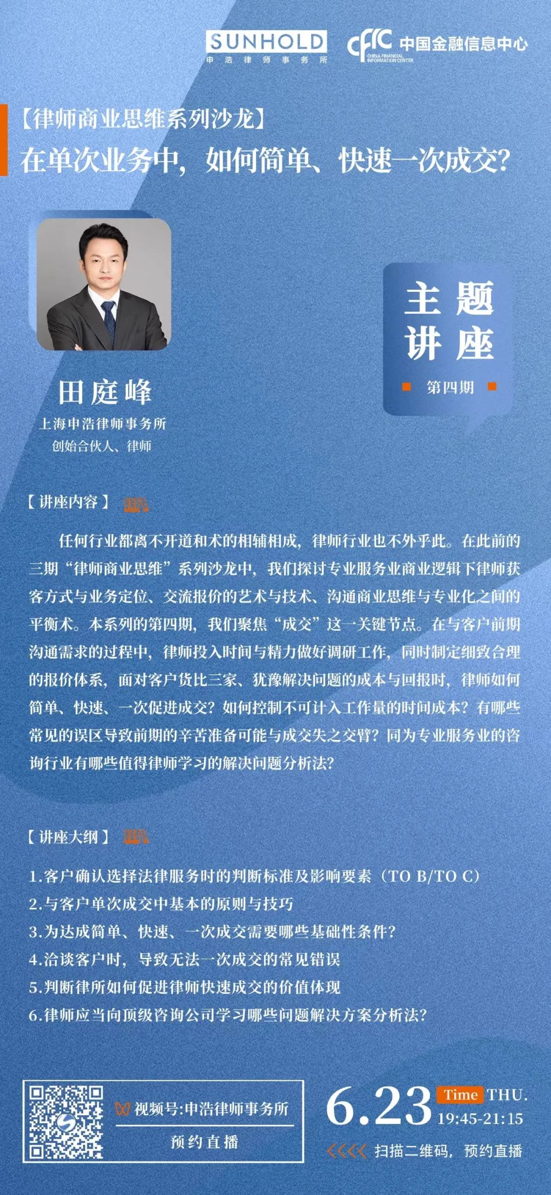 微信图片_20220621212846.jpg
