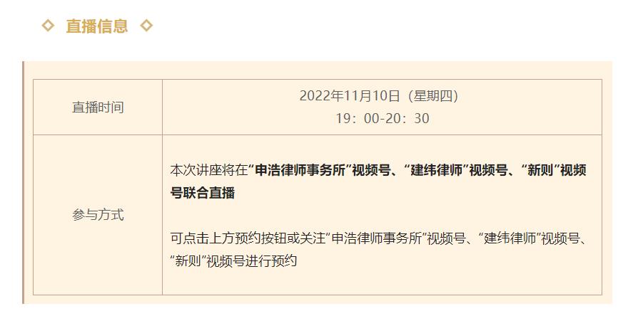 1667820194661595.jpg 微信图片_20221107192310.jpg