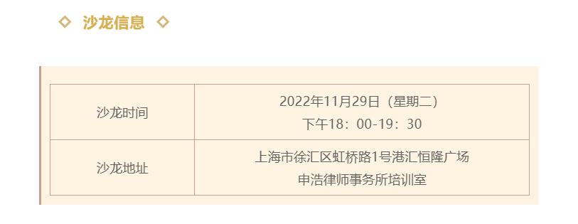 1669558960112388.png 微信图片_20221127222227.png