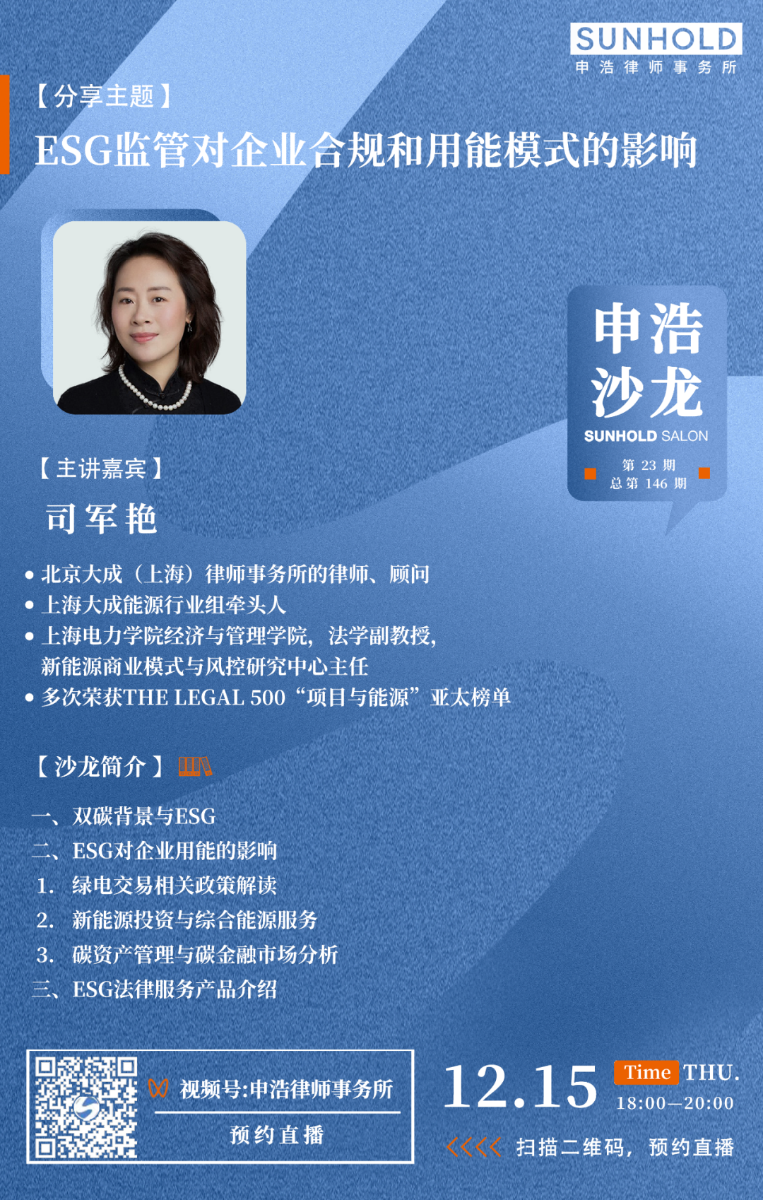 1670994948114381.png 微信图片_20221214131506.png