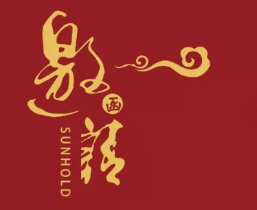 诚挚邀请 · 共襄盛宴 | 2020伟德博彩官网德app年会暨名家讲坛