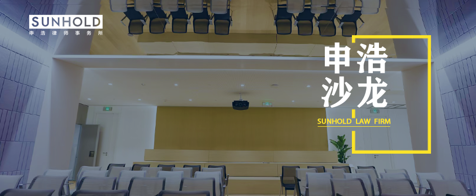 5月7日 《伟德博彩官网德app的秘诀：如何实现10年业务增长100倍》第二期“云办公室”主题研讨会 | 邀请函