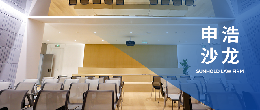 邀请函 | 4月17—19日 2024年伟德博彩官网德app4.26知识产权宣传周活动：以案示法——促进知识产权转化运用