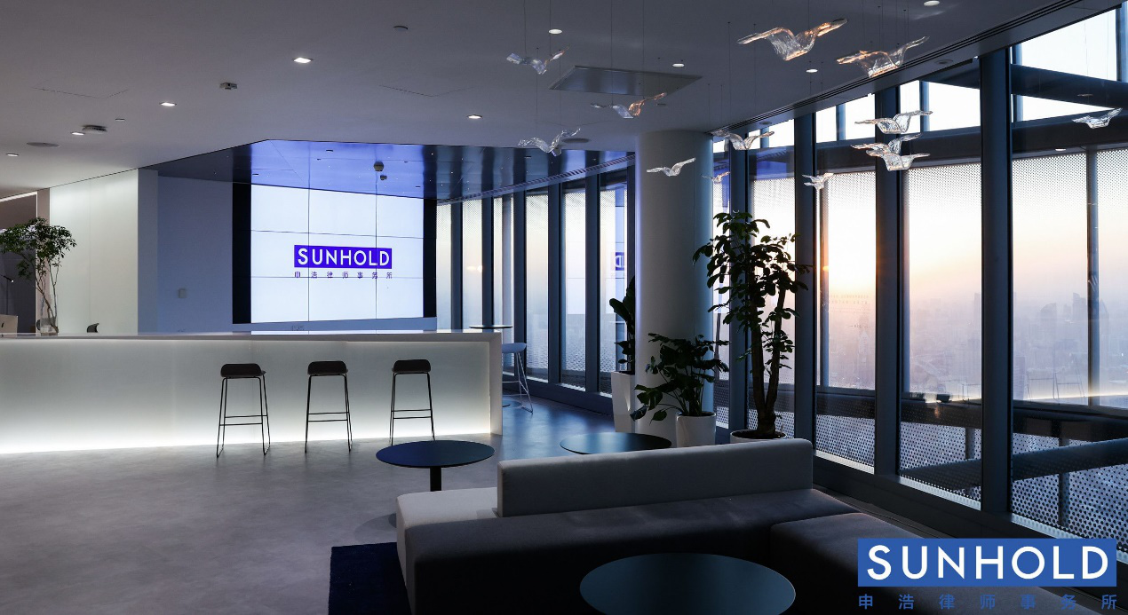 SUNHOLD has been listed in Chambers Greater China Region Guide 2025.